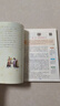 【圖書(shū)】快樂(lè)讀書(shū)吧一二三四五六年級(jí)上下冊(cè)西游記四大名著正版讀讀童謠和兒歌神筆馬良中國(guó)古代寓言伊索寓言愿望的實(shí)現(xiàn)魯賓遜漂流記稻草人書(shū) 三國(guó)演義【單本】 曬單實(shí)拍圖