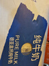 德亞（Weidendorf）德國進(jìn)口高鈣純牛奶200ml*30優(yōu)質(zhì)乳蛋白脂肪減半學(xué)生營養(yǎng)早餐低脂 曬單實拍圖