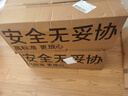 好之（Howdge）【品牌直供 安心品質(zhì)】不要緊拉拉褲XXXL96片（17KG+）超薄透氣 曬單實拍圖