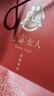 華為暢享70X活力版 256GB 冰晶藍(lán)巨鯨超能長(zhǎng)續(xù)航鴻蒙安全雙五星超耐摔華為鴻蒙手機(jī)WY【贈(zèng)流量卡】  曬單實(shí)拍圖