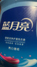 藍(lán)月亮 亮白增艷洗衣液全瓶套裝薰衣草香 2kg*2瓶+1kg瓶  護(hù)色增艷 曬單實(shí)拍圖
