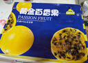 京鮮生廣西欽蜜9號黃金百香果3斤凈重45-60g /24-36個生鮮水果 源頭直發(fā) 曬單實拍圖
