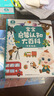 寶寶巴士jojo點(diǎn)讀筆幼兒早教機1-3歲兒童啟蒙繪本玩具睡前故事機生日禮物 1-3歲【入園準備】G4 wifi點(diǎn)讀筆 曬單實(shí)拍圖