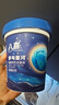 八喜冰淇淋 地球雙色 抹茶海鹽口味550g*1桶 家庭裝 大杯冰淇淋 曬單實(shí)拍圖