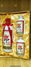 郎酒 子母郎禮盒+郎牌郎2022特別版500mL 組合套裝 曬單實(shí)拍圖