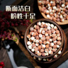 十月稻田 芡實(shí) 400g  圓粒紅皮雞頭米 雞頭果 五谷雜糧粗糧 燉湯煲粥材料 曬單實(shí)拍圖