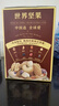 三只松鼠每日?qǐng)?jiān)果750g/30袋 堅(jiān)果禮盒禮包零食腰果葡萄干 七夕團(tuán)購(gòu)送禮 曬單實(shí)拍圖