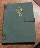 京悠雨b5皮面活頁本初高中生專用不硌手筆記本子大容量復古高顏值a5大學生活頁夾扣環(huán)外殼線圈方格記事本 3本A5【橫線替芯】180張 曬單實拍圖