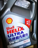 殼牌（Shell）機(jī)油全合成機(jī)油5w-40(5w40) API SP級(jí) 4L 2代灰殼 京東養(yǎng)車 曬單實(shí)拍圖