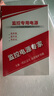 ?？低暎℉IKVISION）4G攝像頭終身免流量500萬像素360度無死角帶夜視全景監(jiān)控器內(nèi)置無限流量室外戶外防塵防水Q3P5M 曬單實拍圖