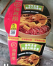 海底撈自熱火鍋 方便速食多口味組合 6口味6盒組合大分量1987g 曬單實(shí)拍圖