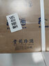 珍酒【中秋送禮】大珍2020真實(shí)年份光瓶 老酒 醬香型白酒 宴請送禮 53度 500mL 6瓶 【推薦劃算】整箱 曬單實(shí)拍圖