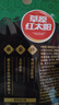 草原紅太陽(yáng)【真食材無(wú)麩皮】燒烤蘸料原味50g 齊齊哈爾風(fēng)味燒烤撒料烤肉蘸料 曬單實(shí)拍圖