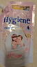 喜凈Hygiene衣物柔順劑 洋甘菊奶香 480ml 嬰幼兒衣物護(hù)理柔順防靜電 曬單實(shí)拍圖