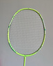 李寧（LI-NING）羽毛球拍新色雷霆小鋼炮仙果綠5U已拉線(xiàn)AYPU041-5 曬單實(shí)拍圖
