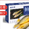 鮮京采 冷凍三去黃花魚(寧德大黃魚)1700g (5條裝)  禮盒  生鮮 海魚 曬單實(shí)拍圖