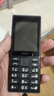 諾基亞（NOKIA）108 4G移動(dòng)聯(lián)通電信廣電全網(wǎng)通 2.4英寸雙卡雙待 直板按鍵學(xué)生老人老年人功能機備用手機 黑色 曬單實(shí)拍圖