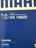 馬勒機油濾芯機濾OX1082D寶馬335Li/520Li525i528Li530Li/X1X3X5華頌7 曬單實拍圖