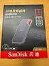 閃迪（SanDisk）1TB Type-c USB3.2 NVMe移動固態(tài)硬盤（PSSD）E61卓越版 1050MB/s三防保護 手機筆記本電腦外接SSD 曬單實拍圖