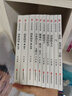 老舍經(jīng)典全集 箱裝10冊原著(zhù)無(wú)刪減文學(xué)名著(zhù) 駱駝祥子 老張的哲學(xué) 二馬 濟南的冬天 貓城記 我這一輩子 小坡的生日 文博士 茶館 龍須溝 寶船 四世同堂 青少年課外閱讀散文詩(shī)集 曬單實(shí)拍圖