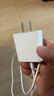 畢亞茲3C認(rèn)證 適用PD20W蘋(píng)果充電器套裝iPhone14ProMax/13/12/11/xs/iPadMini平板手機(jī)快充充電頭+數(shù)據(jù)線 曬單實(shí)拍圖