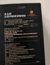 同仁堂左旋肉堿黑咖啡0糖0脂0卡減肥減脂瘦身瘦肚子燃脂全身快速瘦2盒 曬單實(shí)拍圖