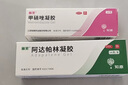 麗芙阿帕林凝膠16g+甲硝唑銼凝膠20g+B5舒緩保濕乳50g去黑頭修復毛孔收縮毛孔粗大 曬單實(shí)拍圖