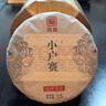 瑞懿小戶賽—普洱緊壓茶  200克 曬單實拍圖