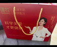 臻牧 中老年羊奶粉成人無(wú)蔗糖富硒高鈣罐裝羊奶粉800g*2禮袋中秋送禮 曬單實(shí)拍圖
