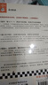 駱玉明古詩(shī)詞課 復(fù)旦爆火詩(shī)詞課 聽駱老師講詩(shī)詞 總是鼻子酸酸的 心里暖暖的 傳統(tǒng)文化 國(guó)學(xué)經(jīng)典 唐詩(shī)宋詞 讀客 駱玉明古詩(shī)詞課 曬單實(shí)拍圖