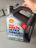殼牌（Shell）機油全合成機油5w-40(5w40) API SP級 4L 2代灰殼 京東養車(chē) 曬單實(shí)拍圖