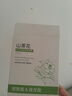 初蔓兒童面膜青少年補水保濕舒緩修護6-12-18歲男女孩青春期護膚品 【囤貨裝】積雪草面膜10片/3盒 曬單實(shí)拍圖