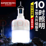 神火（SupFire）GT10-S充電燈泡應(yīng)急燈露營燈掛燈戶外燈夜市擺攤地?cái)偀粽彰鳠艏矣?曬單實(shí)拍圖