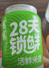 窩窩鮮米酒醪糟糯米酒低度甜酒微醺米釀零添加活鮮清爽益生菌年貨聚餐 活鮮米酒12瓶再送6瓶山楂米酒 曬單實拍圖
