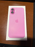 Apple/蘋(píng)果 iPhone 16 Plus 支持移動(dòng)聯(lián)通電信5G 全網(wǎng)通 雙卡雙待手機 粉色 256GB 白條24期分期免息【熱銷(xiāo)】 曬單實(shí)拍圖