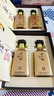 金六福酒 金韻 兼香型白酒 50.8度 500mL*2瓶 名酒中秋送禮禮盒純糧食酒 曬單實拍圖