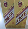 茅臺（MOUTAI）金王子 醬香型白酒 53度 500ml 單瓶裝 曬單實拍圖