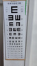 國際標準E字視力表掛墻兒童家用測試眼睛3米5驗光視力測試表掛圖 雙面（單E+雙E））+實(shí)木框+黑色板棒 曬單實(shí)拍圖