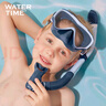 WATERTIME/水川 兒童潛水鏡浮潛三寶小孩面罩泳鏡水下游泳眼鏡 曬單實(shí)拍圖