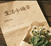 水月雨 Quarks2夸克2 TYPE-C耳機入耳式Hifi微動(dòng)圈內置解碼游戲會(huì )議耳塞DSP入門(mén)小神器適用于華為安卓 夸克2【TYPE-C版】 曬單實(shí)拍圖
