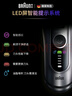 博朗9系巔峰版刀頭網(wǎng)膜電動(dòng)剃須刀96M刀頭網(wǎng)膜組合（94M和96M隨機發(fā)貨） 曬單實(shí)拍圖