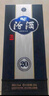 汾酒 青花20 清香型白酒 商務(wù)宴請(qǐng)送禮白酒 53度 500mL 6瓶 整箱（新版）含禮袋 曬單實(shí)拍圖