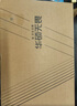 華碩無畏16 酷睿版 國家補(bǔ)貼20% 標(biāo)壓i9 2.5K 144Hz高分高刷高性能輕薄筆記本電腦(i9-13900H 16G 1T)  曬單實(shí)拍圖