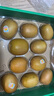 佳沛（zespri）新西蘭  陽光金奇異果10粒禮盒巨大果單果約144-175g 水果 獼猴桃 曬單實(shí)拍圖