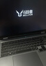 聯(lián)想來酷斗戰(zhàn)者 戰(zhàn)7000 2025 電競游戲本電腦(i7-14650HX 16G 1T RTX5060 2.5K 180Hz 灰)國家補貼20% 曬單實拍圖