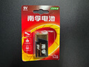 南孚9V堿性電池1粒裝 9v  適用于遙控玩具/煙霧報(bào)警器/無(wú)線麥克風(fēng)/萬(wàn)用表/話筒/遙控器等 6LR61 曬單實(shí)拍圖