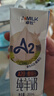 卓牧（JOMILK）A2β-酪蛋白純羊奶山羊奶兒童成人含天然200ml*16盒送禮禮盒 曬單實拍圖