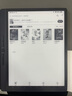 漢王（Hanvon）【重磅新品】智能手寫辦公本M10mini 8.2英寸語音轉(zhuǎn)寫電子書閱讀器墨水屏電紙書筆記本平板電腦 曬單實拍圖