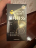 杰士邦避孕套安全套套超凡持久液態(tài)延時(shí)三合一16只超薄男專(zhuān)用計生用品 曬單實(shí)拍圖