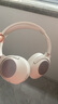 漫步者（EDIFIER）K710W 頭戴式調(diào)頻藍(lán)牙耳機 學(xué)習(xí)耳機 英語聽力考試耳機 網(wǎng)課專用 適用蘋果華為小米OPPO 沙灘白 曬單實拍圖